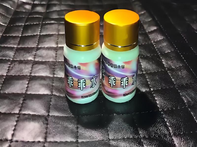 成人催药迷用品2608-pMCl型号